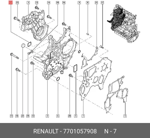 ПРОКЛАДКА КРЫШКИ РЕМ 7701057908 RENAULT