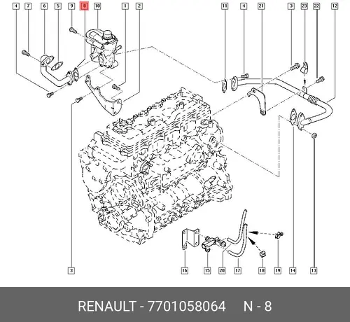  ПРОКЛАДКА ТРУБКИ ДВИГАТЕЛЯ 7701058064 RENAULT