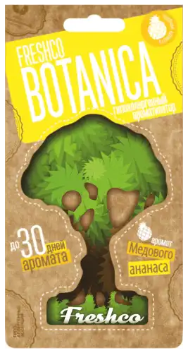 Ароматизатор автомобильный ананас AZARD BTN-03 картонный