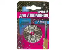 припой! AL-220 спираль ф2мм для низкотемп. пайки алюминия\ 191347 ВЕКТА 21 ВЕК