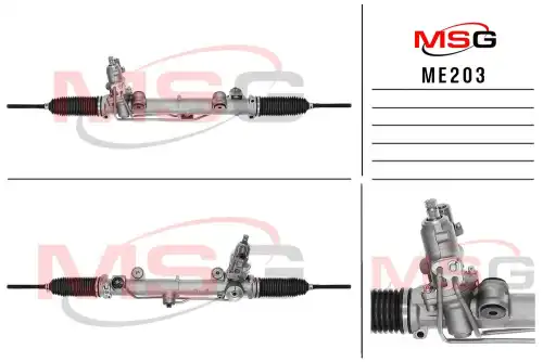 Рулевая рейка MSG ME 203