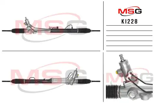Рулевая рейка MSG KI 228