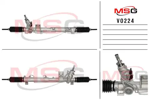 Рулевая рейка MSG VO 224
