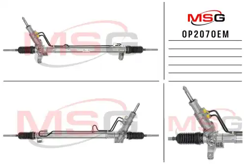 Рулевая рейка MSG OP 207OEM