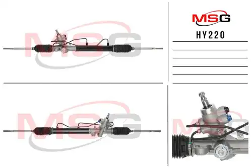 Рулевая рейка MSG HY 220