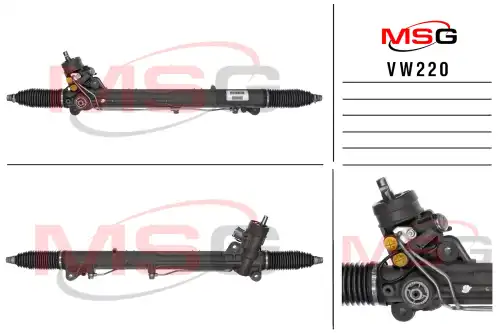 Рулевая рейка MSG VW 220