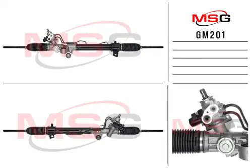 Рулевая рейка MSG GM 201