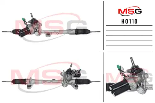 Рулевая рейка MSG HO 110