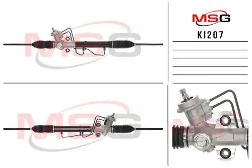 Рулевая рейка MSG KI 207