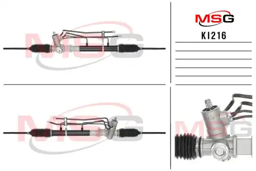 Рулевая рейка MSG KI 216