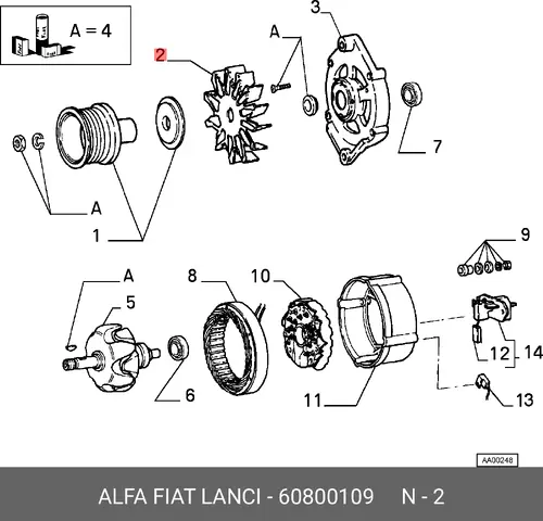 вентилятор генератора MB 60800109 FIAT