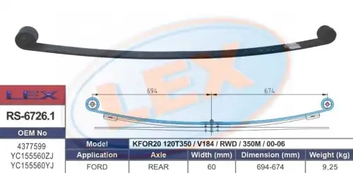 Рессора подвески LEX RS-6726.1