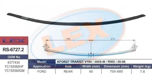 Рессора подвески LEX RS-6727.2