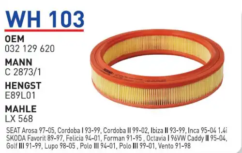 Фильтр воздушный WUNDER WH-103