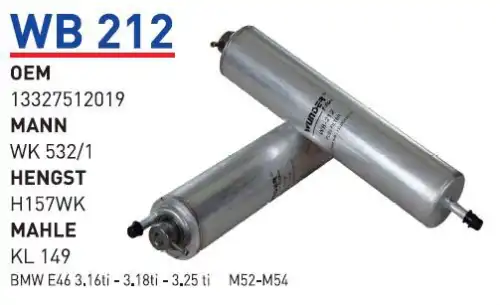 Топливный фильтр WUNDER WB-212