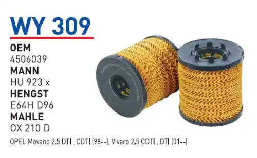 Фильтр масляный WUNDER WY-309