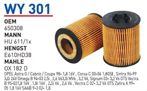 Фильтр масляный WUNDER WY-301
