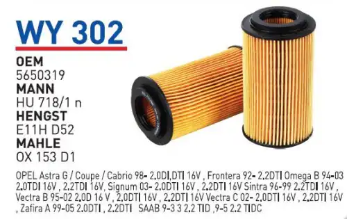 Фильтр масляный WUNDER WY-302