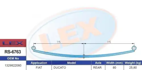 Рессора подвески LEX RS-6763