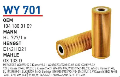 Фильтр масляный WUNDER WY-701