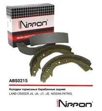Тормозные колодки барабанные ALLIED NIPPON ABS0215