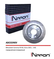 Тормозной диск ALLIED NIPPON ADC0390V