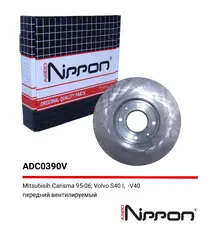 Тормозной диск ALLIED NIPPON ADC0390V