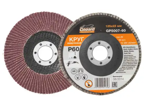GP5007-100 КРУГ GEPARD