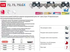 https://img.armtek.ru/img/article/122/12213433/230x230/12213433_0.webp