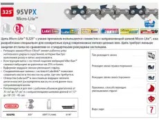 https://img.armtek.ru/img/article/122/12213436/230x230/12213436_0.webp