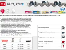 https://img.armtek.ru/img/article/122/12213442/230x230/12213442_0.webp