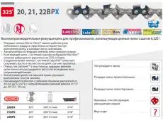 https://img.armtek.ru/img/article/122/12213443/230x230/12213443_0.webp
