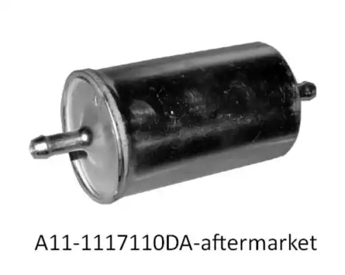 Топливный фильтр CHERY / EXEED A111117110DA