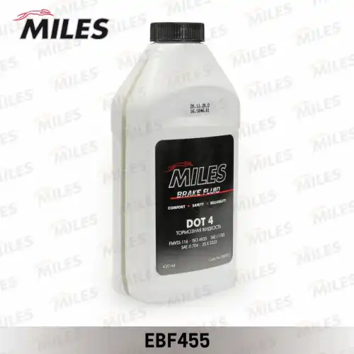 Тормозная жидкость MILES EBF455 DOT 4 0.43 л