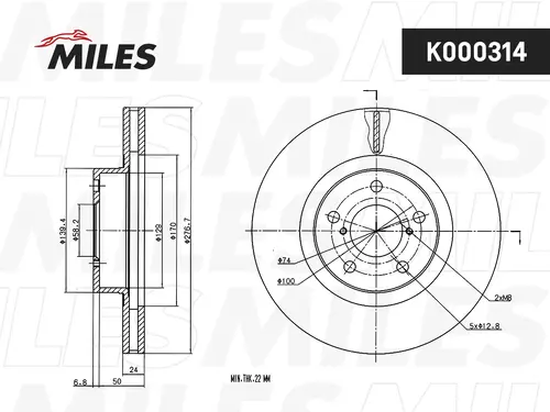 Тормозной диск MILES K000314