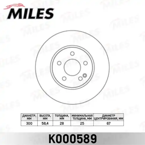 Тормозной диск MILES K000589