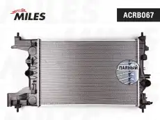 Радиатор системы охлаждения двигателя MILES ACRB067
