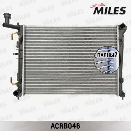 Радиатор системы охлаждения двигателя MILES ACRB046