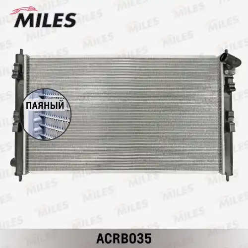 Радиатор системы охлаждения двигателя MILES ACRB035
