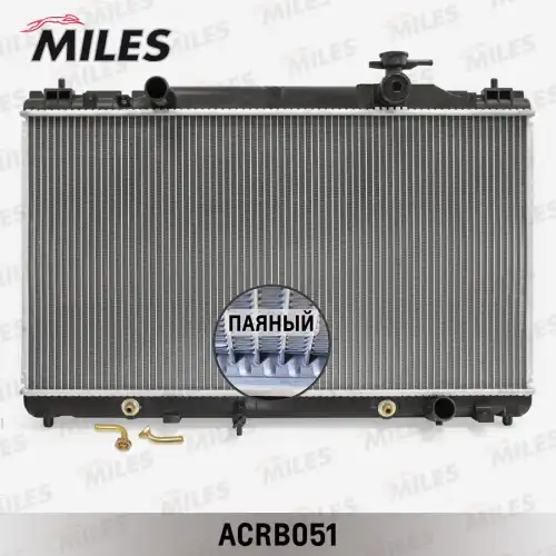 Радиатор системы охлаждения двигателя MILES ACRB051