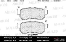 Тормозные колодки дисковые MILES E110011