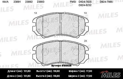 Тормозные колодки дисковые MILES E100028