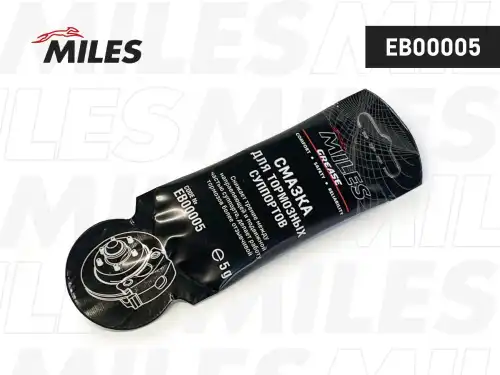 Смазка пластичная MILES EB00005 0.005 кг