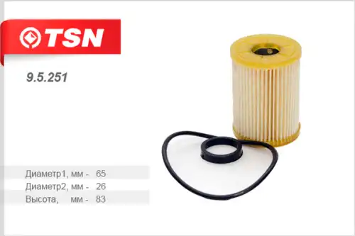 Фильтр масляный TSN 9.5.251