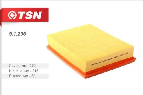 Фильтр воздушный TSN 91235