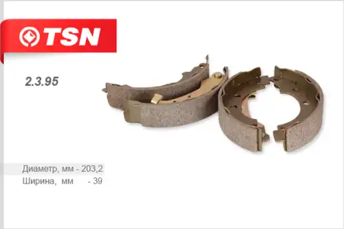 Тормозные колодки дисковые TSN 2395