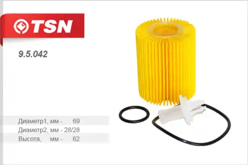 Фильтр масляный TSN 9.5.042