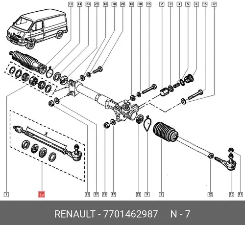 Рулевая тяга RENAULT 7701462987