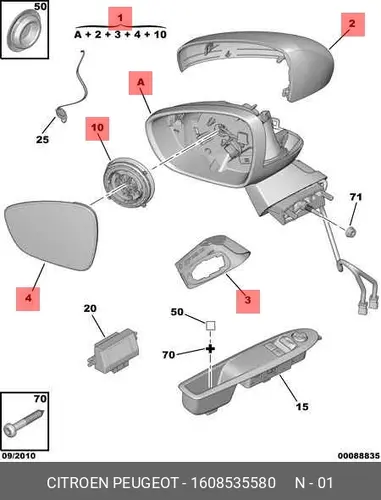 ВНЕШ. ЗЕРКАЛО LH 16 085 355 80 PSA