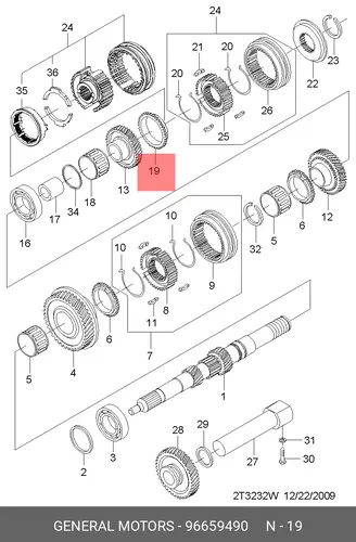 Шестерня КПП GM 96659490